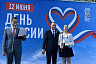 В парке Победы Саратова под гимн подняли флаг России